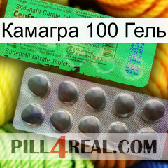 Камагра 100 Гель new04